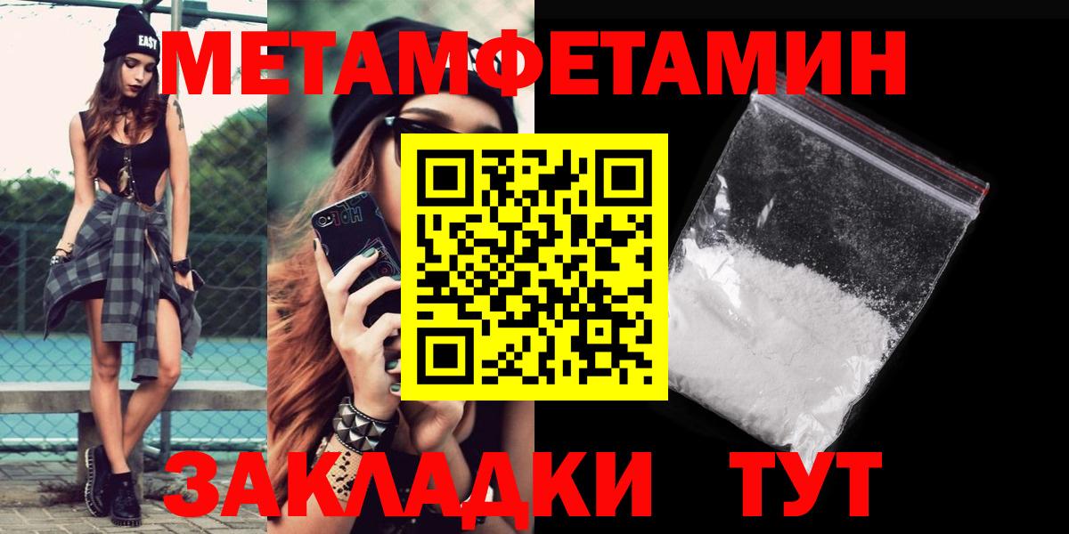 Белебей  Амфетамин  Вход с VPN  АМФ 98% 