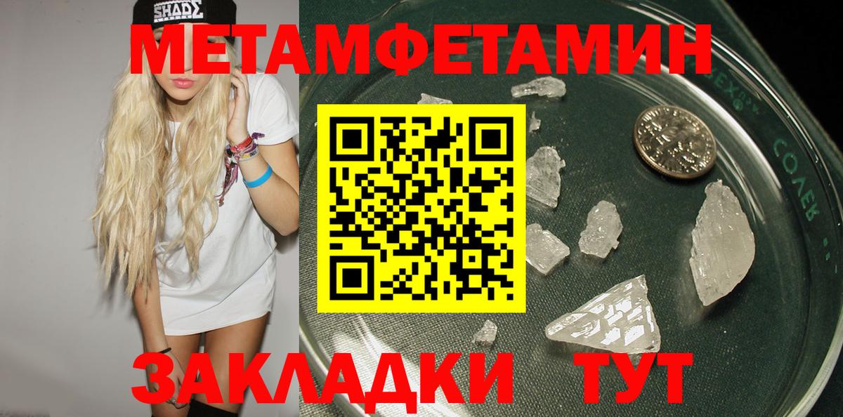 АМФ 98% Белебей