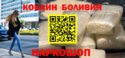 синтетический гашиш Апрелевка