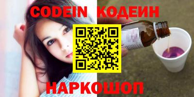 синтетический гашиш Апрелевка