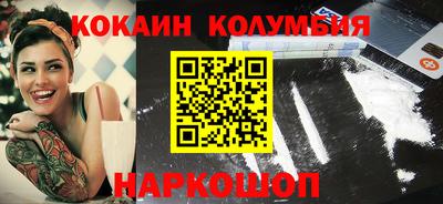 синтетический гашиш Апрелевка