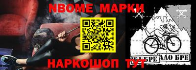 синтетический гашиш Апрелевка