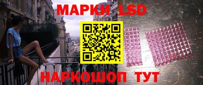 молекула духа Апшеронск