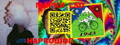 синтетический гашиш Апрелевка
