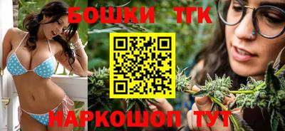 молекула духа Апшеронск