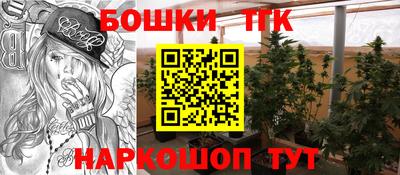 молекула духа Апшеронск