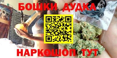 молекула духа Апшеронск