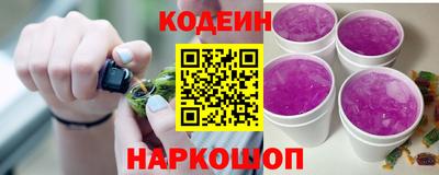 молекула духа Апшеронск