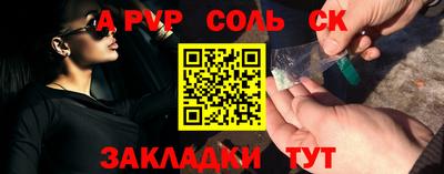 молекула духа Апшеронск