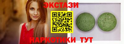 синтетический гашиш Апрелевка