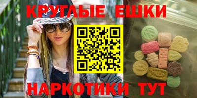 синтетический гашиш Апрелевка