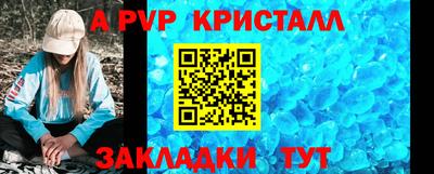 синтетический гашиш Апрелевка