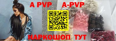 синтетический гашиш Апрелевка