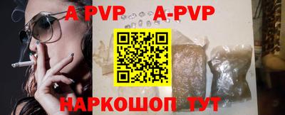 синтетический гашиш Апрелевка