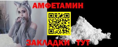 молекула духа Апшеронск