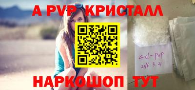 молекула духа Апшеронск