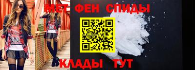 синтетический гашиш Апрелевка