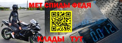 молекула духа Апшеронск