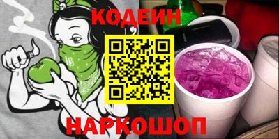 apvp Аргун