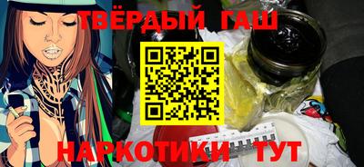 синтетический гашиш Апрелевка