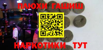 молекула духа Апшеронск