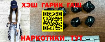 apvp Аргун