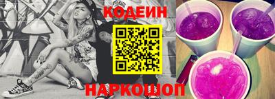 молекула духа Апшеронск