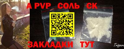 apvp Аргун