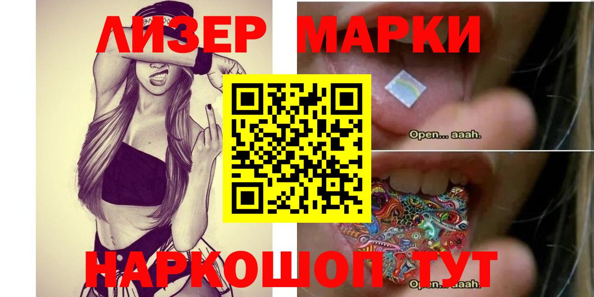 Лсд 25 экстази кислота  blacksprut   Белебей  Вход с VPN  ЛСД экстази ecstasy 