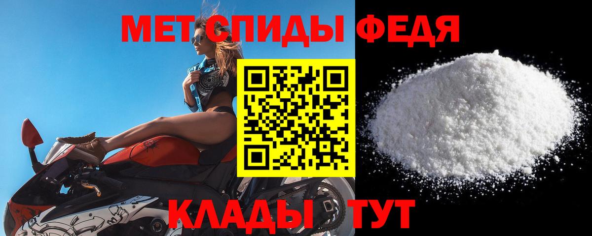 Белебей  МЕТАМФЕТАМИН кристалл  Вход с VPN 