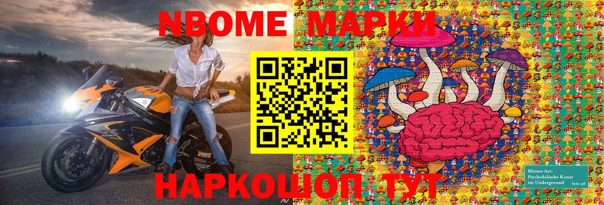 Мефедрон Белебей