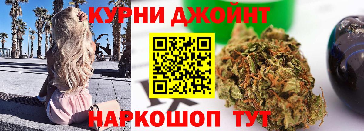 Белебей  Шишки марихуана гибрид  Канабис план  МАРИХУАНА SATIVA & INDICA  Вход с VPN 
